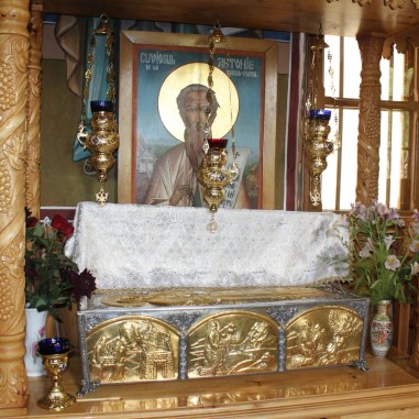 Moaștele Sfântului Antonie de la Iezer